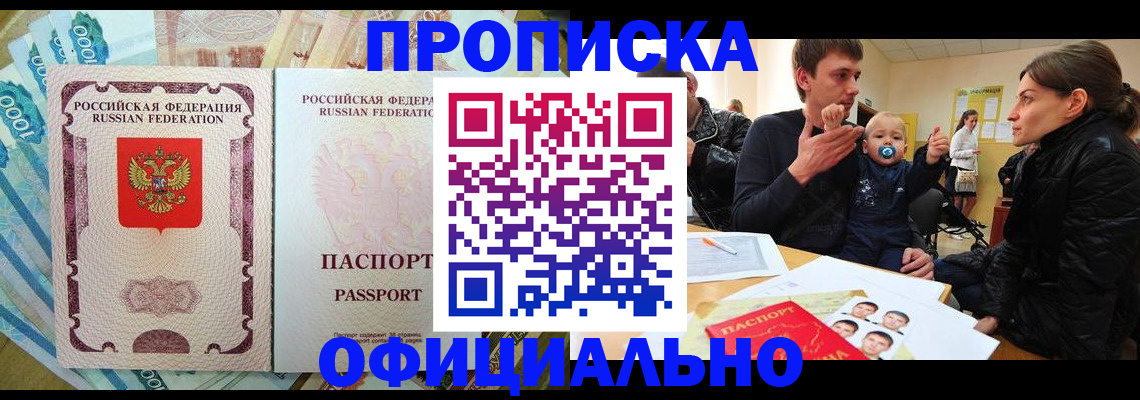 временная регистрация госуслуги в Зеленокумске