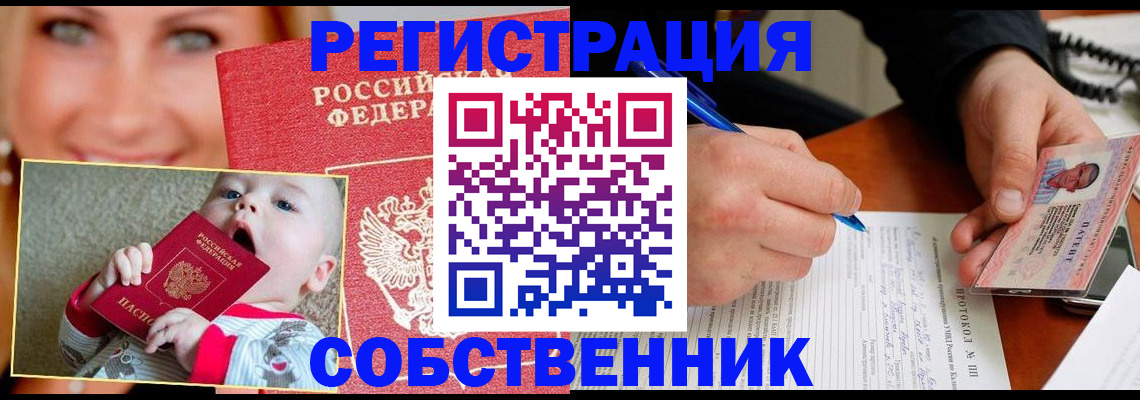 форма 3 в Зеленокумске